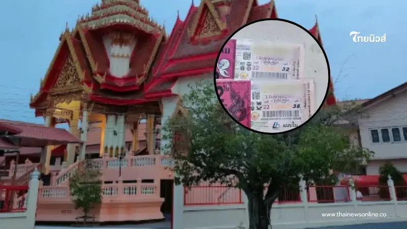พระลูกวัดตกใจ เจอหลวงตามรณภาพท่านั่งแปลกหน้าเมรุ ในย่ามพบลอตเตอรี่