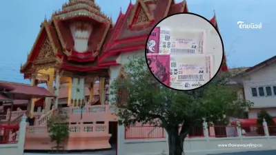 พระลูกวัดตกใจ เจอหลวงตามรณภาพท่านั่งแปลกหน้าเมรุ ในย่ามพบลอตเตอรี่ พระลูกวัดตกใจ เจอหลวงตามรณภาพท่านั่งแปลกหน้าเมรุ ในย่ามพบลอตเตอรี่