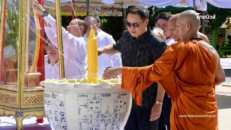 สายบุญห้ามพลาด นายกฯ นำพิธีใหญ่ หลวงพ่อทวดรุ่นใหม่ เพื่อ 92 อนามัยทั่วไทย สายบุญห้ามพลาด นายกฯ นำพิธีใหญ่ หลวงพ่อทวดรุ่นใหม่ เพื่อ 92 อนามัยทั่วไทย