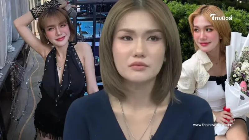 เผยอีกชื่อ "ฟารีดา" ที่เป็นภาษาไทย คนไม่สนิทอาจไม่เคยรู้ เผยอีกชื่อ "ฟารีดา" ที่เป็นภาษาไทย คนไม่สนิทอาจไม่เคยรู้