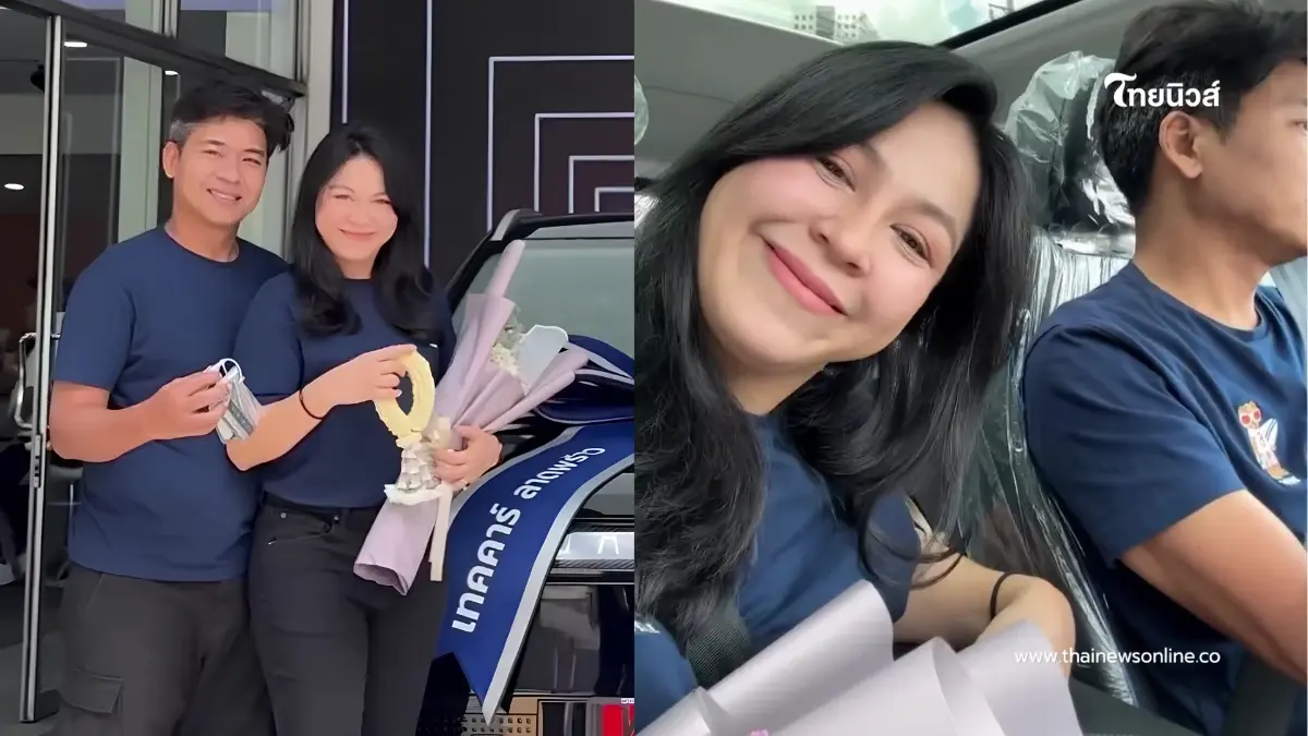 จอย ศิริลักษณ์ ถอยรถ EV คันใหม่ป้ายแดง แฟนคลับโฟกัสเลขทะเบียน จอย ศิริลักษณ์ ถอยรถ EV คันใหม่ป้ายแดง แฟนคลับโฟกัสเลขทะเบียน