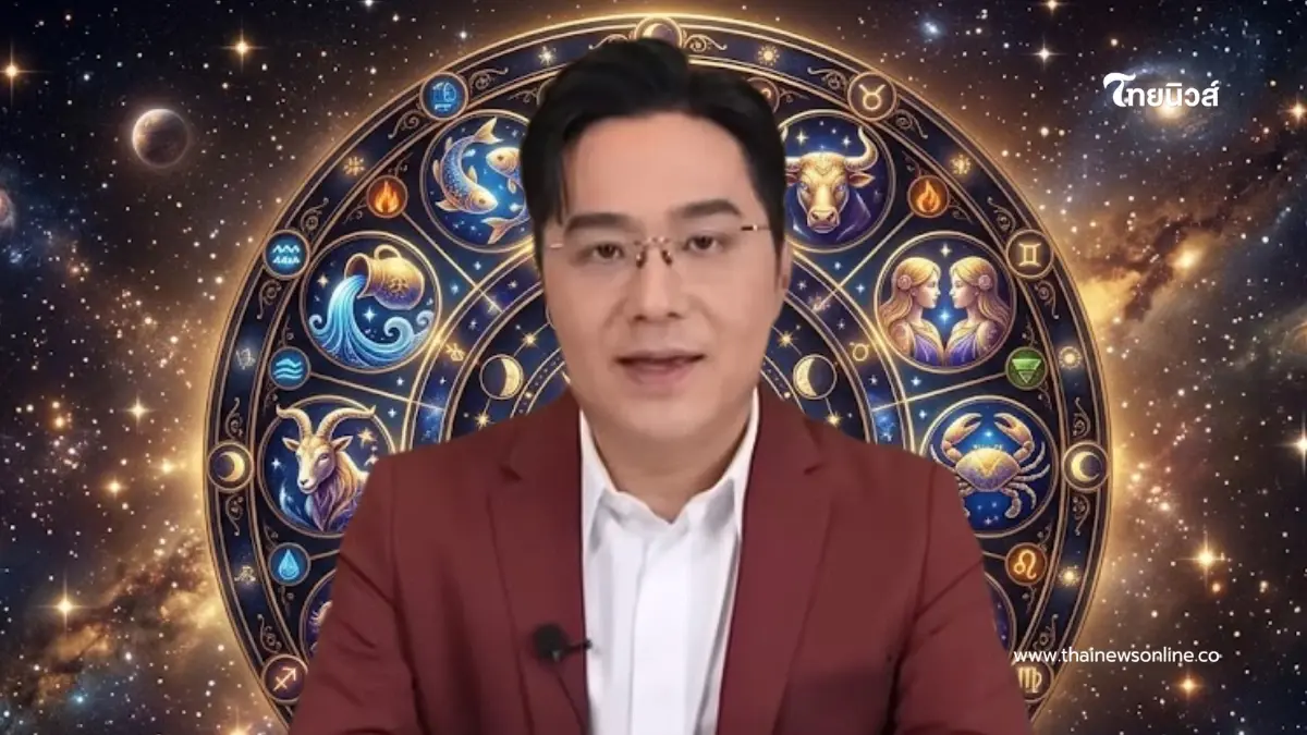 1 ราศี "หมอช้าง" เคาะดวงมั่งคั่งครึ่งปีหลัง การเงินรวยขึ้น