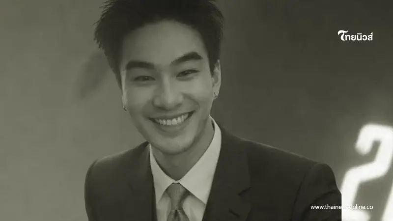 อาลัยนักธุรกิจหนุ่ม "ไอซ์ ฐิติพงษ์" ครอบครัวแจ้งข่าวเศร้า อาลัยนักธุรกิจหนุ่ม "ไอซ์ ฐิติพงษ์" ครอบครัวแจ้งข่าวเศร้า
