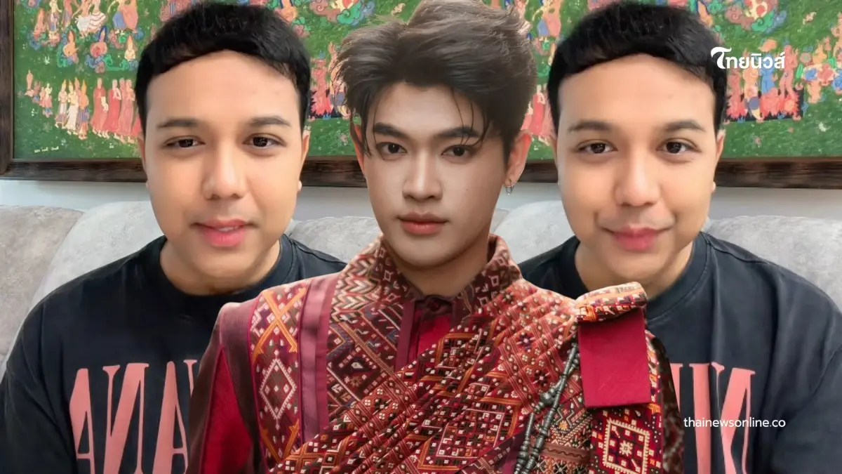 "ฟอร์ด" เคลื่อนไหวถึง "แพรรี่"  หลังแจงปมร้อนดราม่าเงิน 70 ล้าน