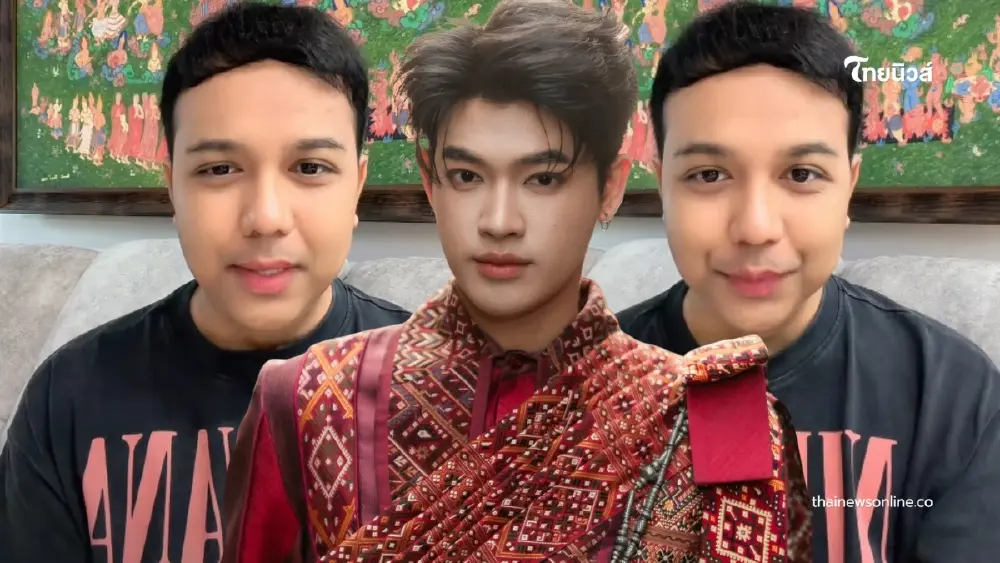 "ฟอร์ด" เคลื่อนไหวถึง "แพรรี่" หลังแจงปมร้อนดราม่าเงิน 70 ล้าน "ฟอร์ด" เคลื่อนไหวถึง "แพรรี่" หลังแจงปมร้อนดราม่าเงิน 70 ล้าน
