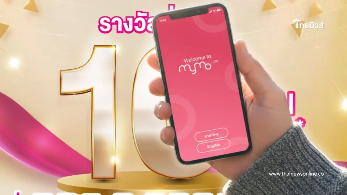 สลากออมสิน แตก 10 ล้าน ยินดีเศรษฐีป้ายแดง รับทรัพย์ก้อนใหญ่ สลากออมสิน แตก 10 ล้าน ยินดีเศรษฐีป้ายแดง รับทรัพย์ก้อนใหญ่