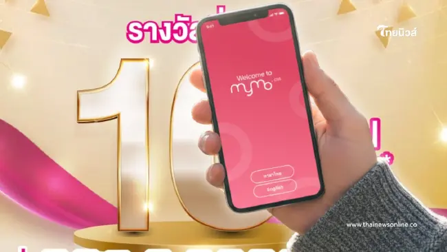 สลากออมสิน แตก 10 ล้าน ยินดีเศรษฐีป้ายแดง รับทรัพย์ก้อนใหญ่ สลากออมสิน แตก 10 ล้าน ยินดีเศรษฐีป้ายแดง รับทรัพย์ก้อนใหญ่