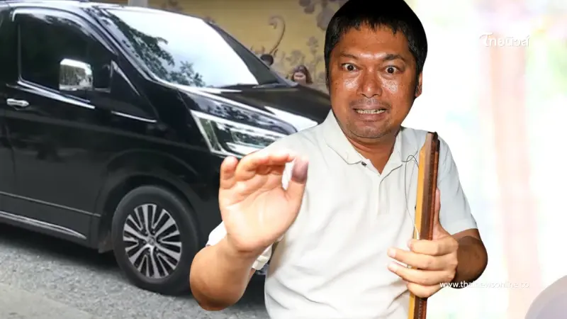 ส่องทะเบียนรถหรู "เสก โลโซ" นั่งออกจากเรือนจำในวันได้อิสรภาพ