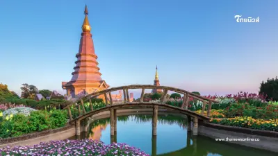 แจกแพลน เที่ยวเชียงใหม่ 3 วัน 2 คืน เช่ารถตะลุยดอยฮิต แวะคาเฟ่ดัง แจกแพลน เที่ยวเชียงใหม่ 3 วัน 2 คืน เช่ารถตะลุยดอยฮิต แวะคาเฟ่ดัง