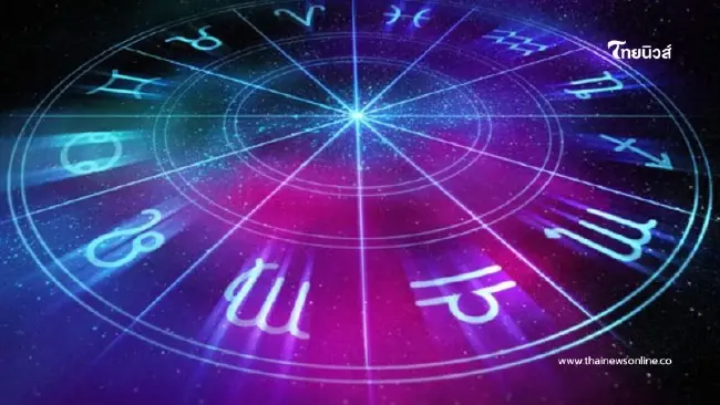 3 ราศีดวงขาขึ้น ครึ่งเดือนหลังมีเรื่องดีเข้ามาไม่หยุด