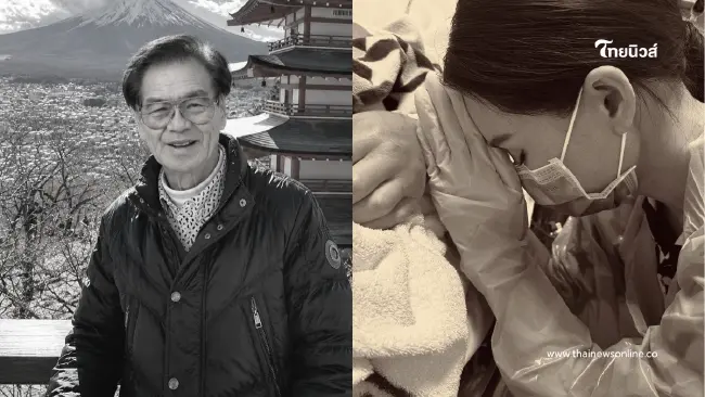 สุดยื้อ  นุ้ย สุจิรา กอดความทรงจำสุดท้าย หลังสูญเสียคุณพ่อ