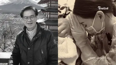 สุดยื้อ  นุ้ย สุจิรา กอดความทรงจำสุดท้าย หลังสูญเสียคุณพ่อ