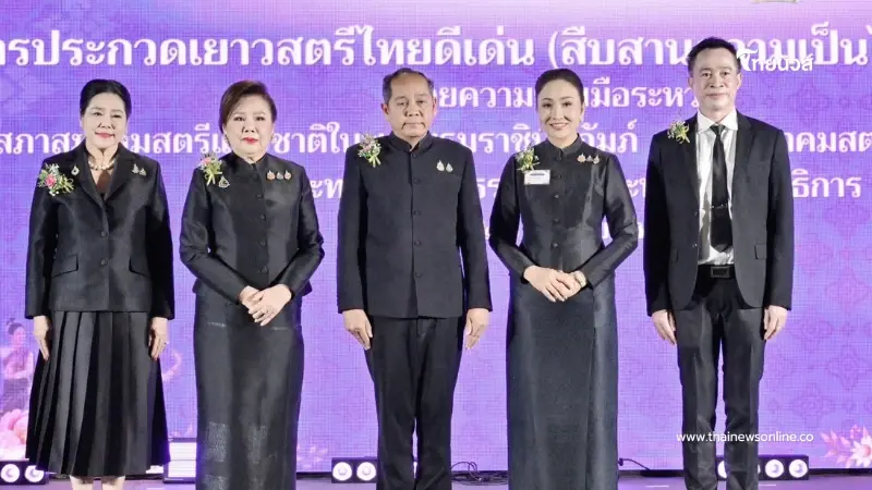 4 หน่วยงาน เฟ้นหา "เยาวสตรีไทยดีเด่น" รับพระราชทานรางวัลจากพระหัตถ์พระราชินีฯ 4 หน่วยงาน เฟ้นหา "เยาวสตรีไทยดีเด่น" รับพระราชทานรางวัลจากพระหัตถ์พระราชินีฯ