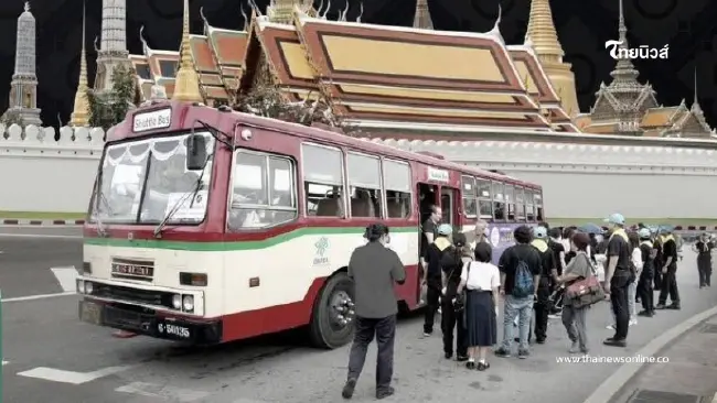 ขสมก. ประกาศงดให้บริการรถ Shuttle Bus สนามหลวง 3 วันรวด เช็กเลย ขสมก. ประกาศงดให้บริการรถ Shuttle Bus สนามหลวง 3 วันรวด เช็กเลย