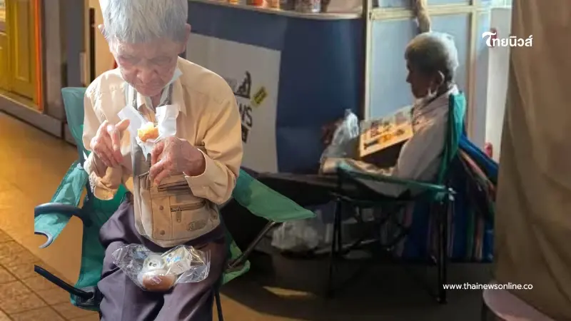 น้ำตาซึม คุณตาตาบอดวัย 75 ปี ไร้คนดูแล ยังยืนหยัดหาเลี้ยงชีวิต