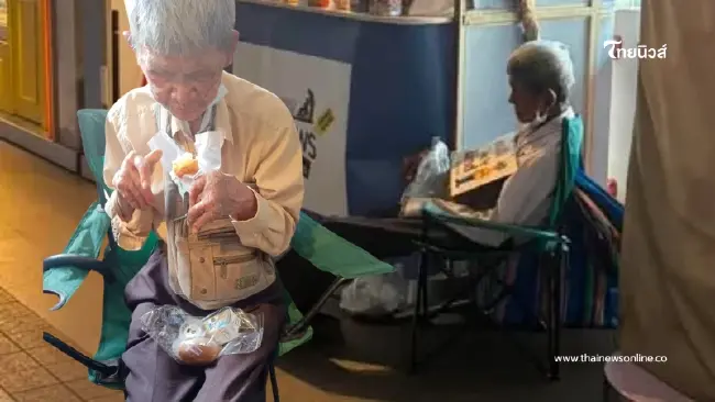 น้ำตาซึม คุณตาตาบอดวัย 75 ปี ไร้คนดูแล ยังยืนหยัดหาเลี้ยงชีวิต