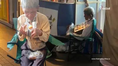 น้ำตาซึม คุณตาตาบอดวัย 75 ปี ไร้คนดูแล ยังยืนหยัดหาเลี้ยงชีวิต น้ำตาซึม คุณตาตาบอดวัย 75 ปี ไร้คนดูแล ยังยืนหยัดหาเลี้ยงชีวิต