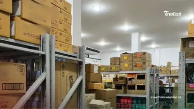 บุกทลายโกดังบางพลี ยึดเครื่องสำอางเถื่อน 3 หมื่นชิ้นเฉียด 10 ล้าน บุกทลายโกดังบางพลี ยึดเครื่องสำอางเถื่อน 3 หมื่นชิ้นเฉียด 10 ล้าน