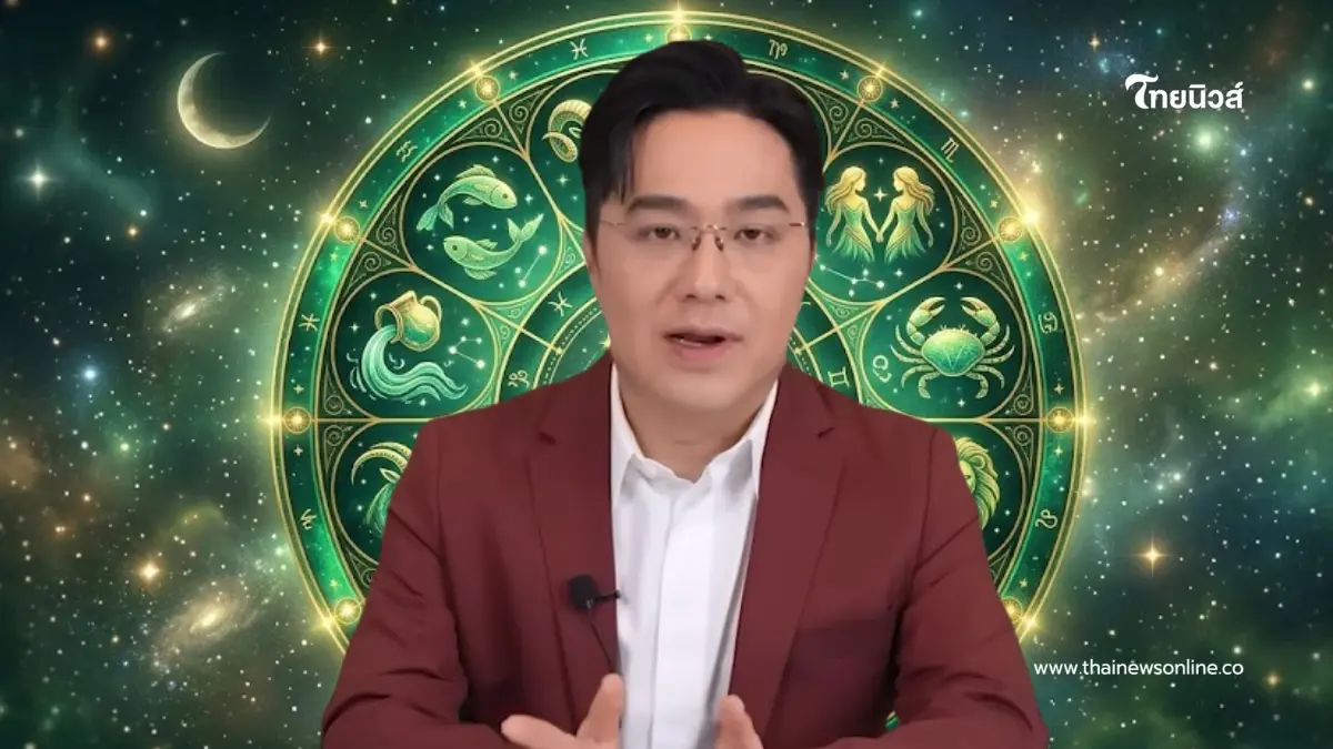 1 ราศี หมอช้าง ชี้ชัด ครึ่งปีหลังพลิกผันดีขึ้น งาน เงิน ความรักปัง 1 ราศี หมอช้าง ชี้ชัด ครึ่งปีหลังพลิกผันดีขึ้น งาน เงิน ความรักปัง