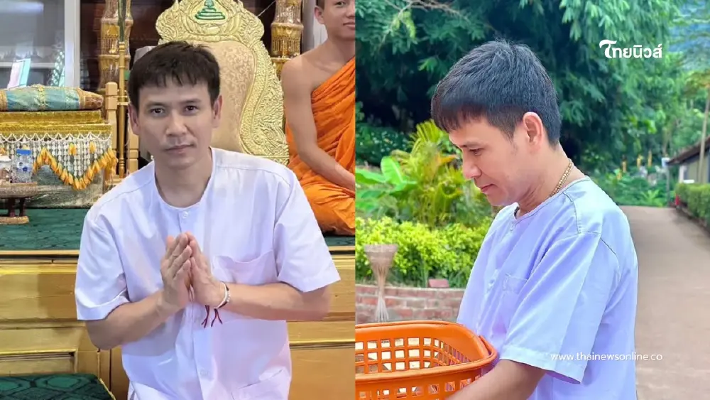 เผยภาพ  สลัดคราบนักร้องลูกทุ่งชื่อดัง ละทางโลกเป็น "สังกะลี"