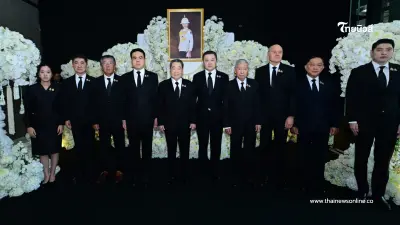 ประธานอาวุโสเครือซีพี นำผู้บริหาร-พนักงานทั้งในไทยและทั่วโลก น้อมจิตแสดงความอาลัยและรำลึกในพระกรุณาธิคุณ เจ้าฟ้าพัชรกิติยาภาฯ ประธานอาวุโสเครือซีพี นำผู้บริหาร-พนักงานทั้งในไทยและทั่วโลก น้อมจิตแสดงความอาลัยและรำลึกในพระกรุณาธิคุณ เจ้าฟ้าพัชรกิติยาภาฯ