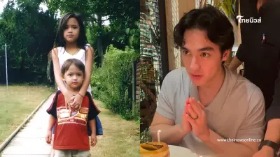 โตเป็นหนุ่มแล้วน้องชาย "แพทริเซีย" ฉลองวัย 24 ปี ลุคนี้หล่อเป๊ะ