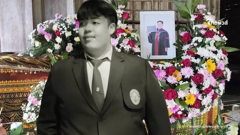 สุดเศร้าสาเหตุ "ครูไฟท์" เสียชีวิต ลูกศิษย์พากันอาลัยยิ่ง สุดเศร้าสาเหตุ "ครูไฟท์" เสียชีวิต ลูกศิษย์พากันอาลัยยิ่ง