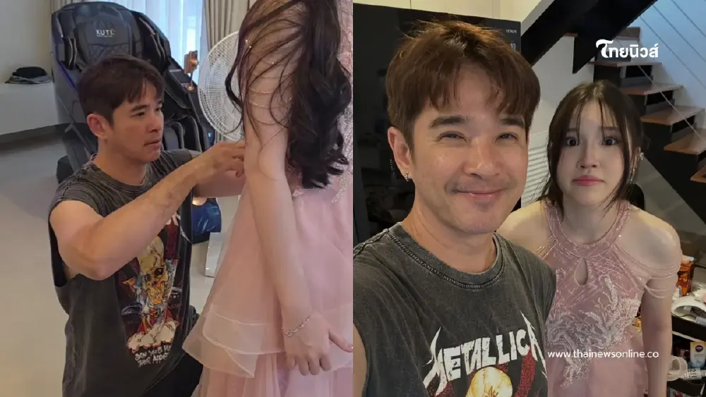 โมเมนต์ทัชใจ ลิฟท์ สุพจน์  ช่วยแต่งตัวส่งลูกสาวไปงานพรอม