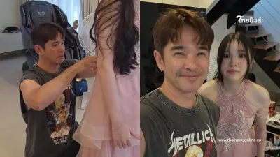 โมเมนต์ทัชใจ ลิฟท์ สุพจน์  ช่วยแต่งตัวส่งลูกสาวไปงานพรอม