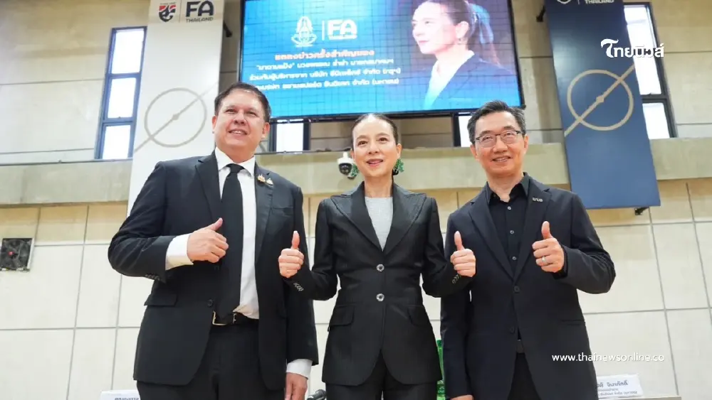 บรรลุข้อตกลงร่วม 3ฝ่าย! สมาคมฯ ปลดล็อคแนวทางชำระหนี้ 360 ล้าน ต่อสยามสปอร์ต บรรลุข้อตกลงร่วม 3ฝ่าย! สมาคมฯ ปลดล็อคแนวทางชำระหนี้ 360 ล้าน ต่อสยามสปอร์ต