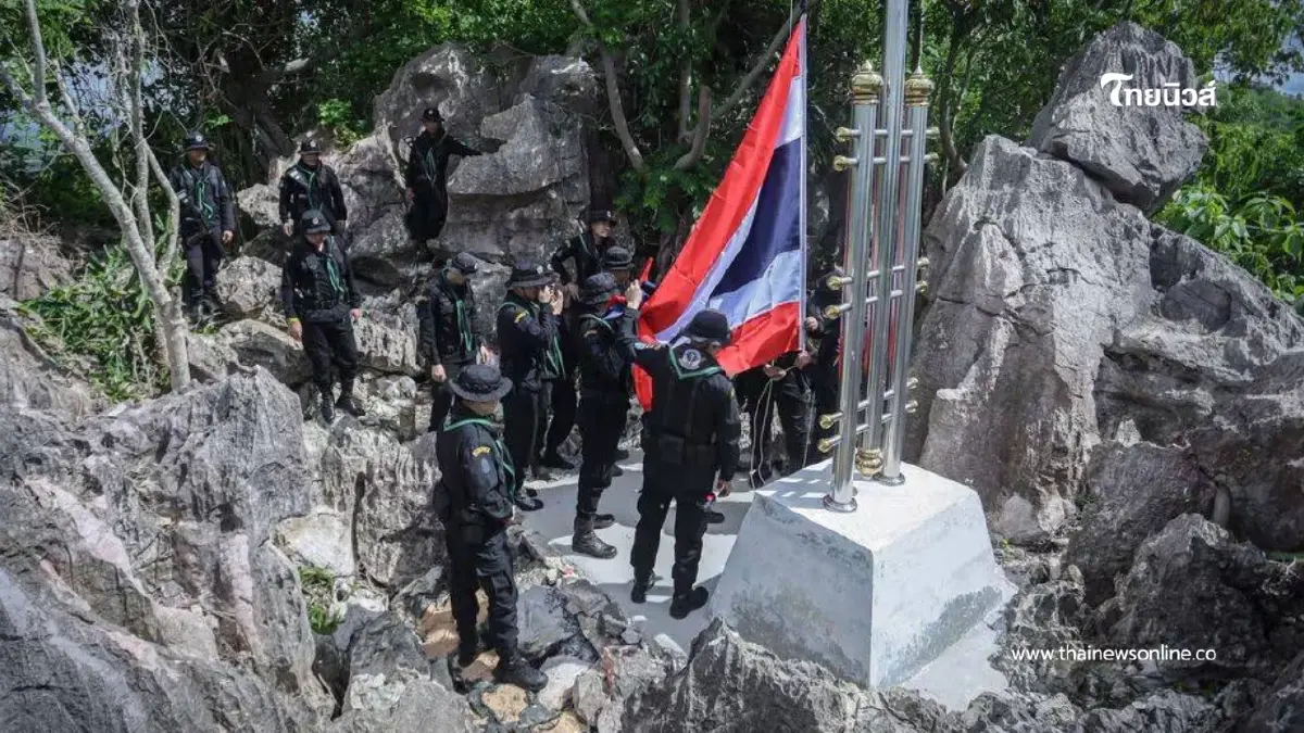 "ทหารพรานที่ 13 ยึดเนินชายแดนเชิญธงชาติไทยสู่ยอดเสา"