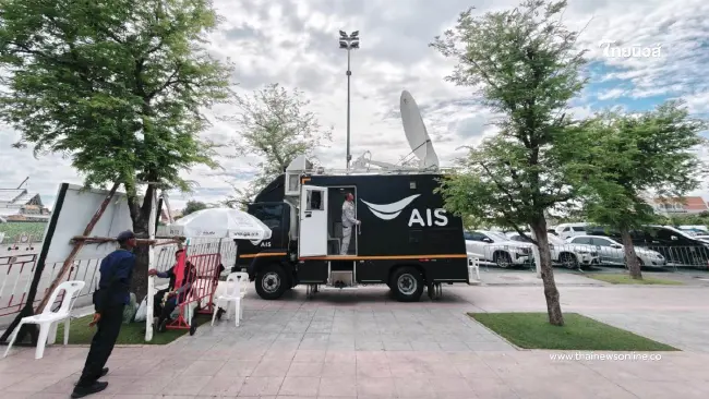 AIS ร่วมถวายความอาลัย เจ้าฟ้าพัชรกิติยาภาฯ เสริมโครงข่าย 5G, 4G, Free WiFi อำนวยความสะดวกประชาชนร่วมพิธี AIS ร่วมถวายความอาลัย เจ้าฟ้าพัชรกิติยาภาฯ เสริมโครงข่าย 5G, 4G, Free WiFi อำนวยความสะดวกประชาชนร่วมพิธี