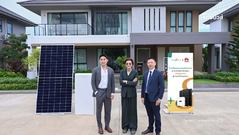 SENASolar จับมือ Huawei ยกระดับ Green Lifestyle Ecosystem ต่อยอดโซลูชันครบวงจร