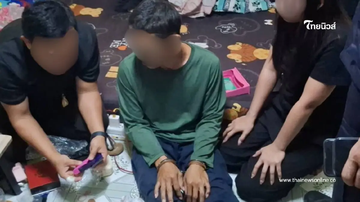 อ้างเงินดีจนหยุดไม่ได้! รวบคู่รักค้ายา ยึดยาบ้ากว่า 1,800 เม็ด
