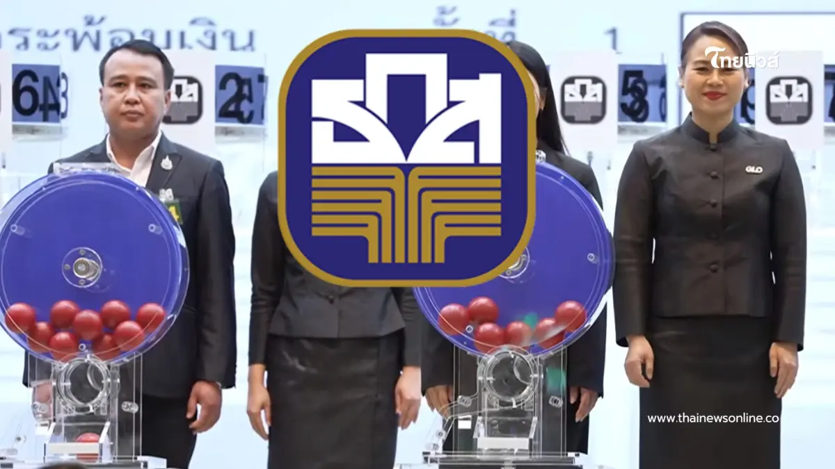 ผลสลาก ธ.ก.ส. 16/6/69 ตรวจหวย ธ.ก.ส. สลากออมทรัพย์ 16 มิถุนายน 2569 ผลสลาก ธ.ก.ส. 16/6/69 ตรวจหวย ธ.ก.ส. สลากออมทรัพย์ 16 มิถุนายน 2569