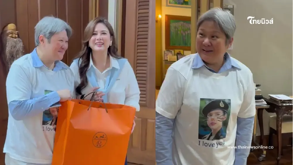 ติ๊ก กัญญารัตน์ แฮปปี้เบิร์ดเดย์หวานใจ รักมาราธอน 25 ปี ติ๊ก กัญญารัตน์ แฮปปี้เบิร์ดเดย์หวานใจ รักมาราธอน 25 ปี
