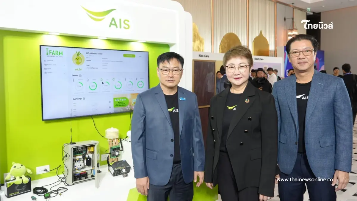 AIS โชว์วิสัยทัศน์เทคโนโลยีอัจฉริยะ ในงาน Global Telecom AIoT Summit 2026 AIS โชว์วิสัยทัศน์เทคโนโลยีอัจฉริยะ ในงาน Global Telecom AIoT Summit 2026