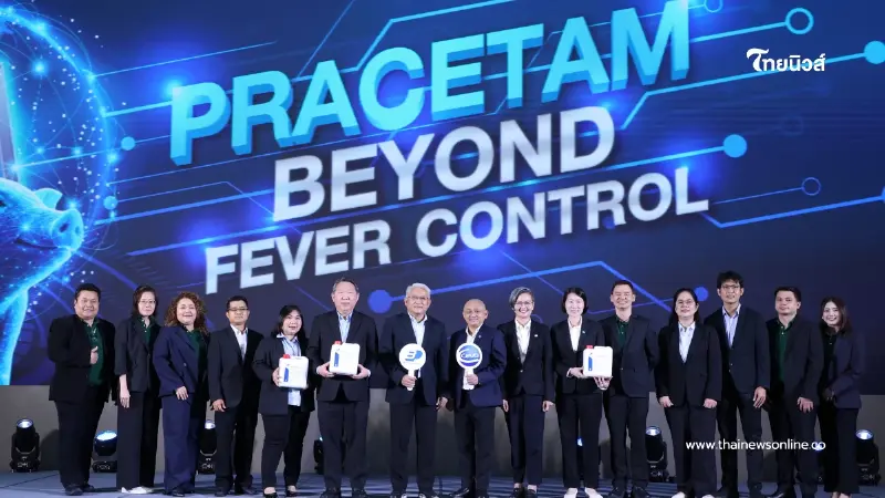 "Better Pharma" คว้าเอกสิทธิ์ผลิตภัณฑ์ "Pracetam" แต่เพียงผู้เดียวทั่วโลก