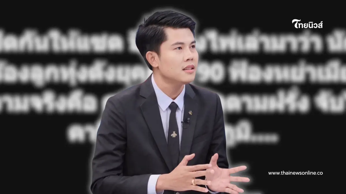 ทนายดัง แฉนักร้องลูกทุ่งยุคก่อน 90 ฟ้องหย่าเมีย แต่ความจริงสุดพีก
