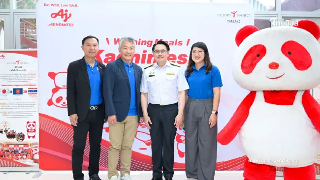 อายิโนะโมะโต๊ะ ต่อยอด "Ajinomoto Victory Canteen" ปีที่ 2  หนุนนักกีฬาไทย เอเชียนเกมส์ 2026