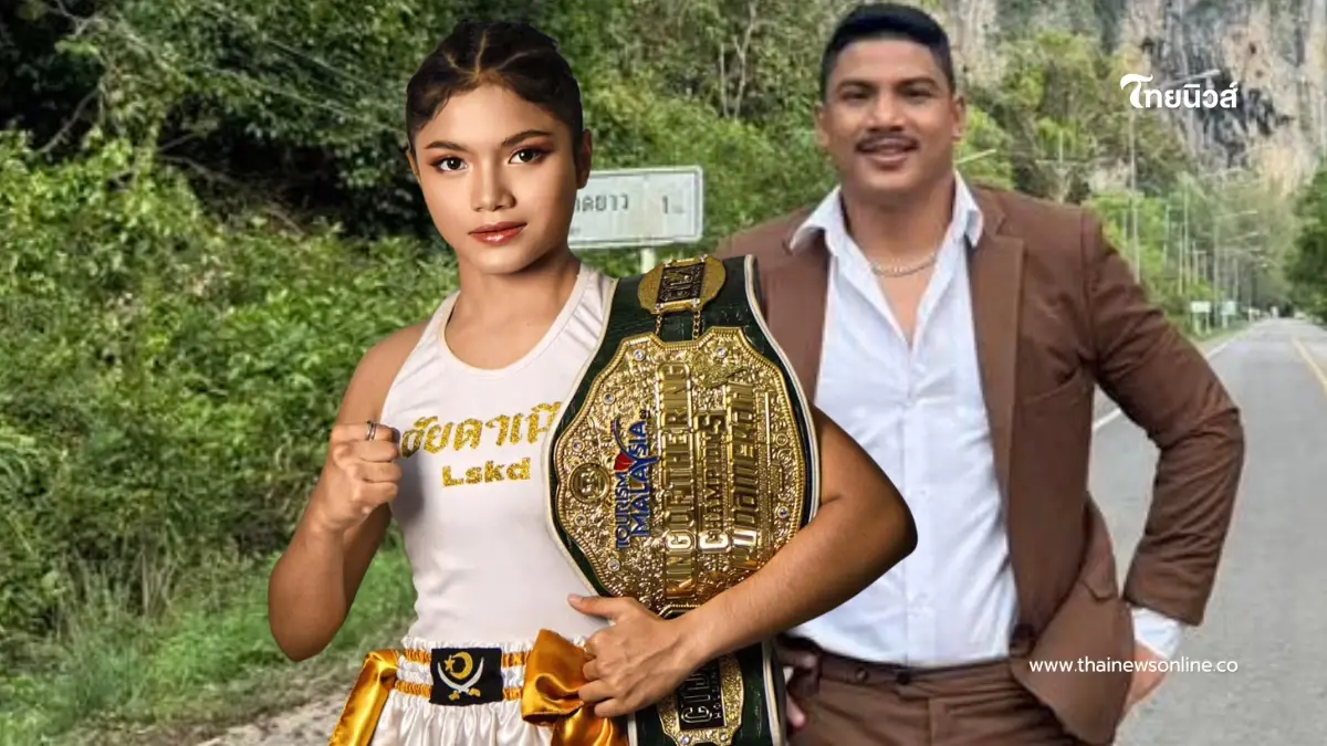 "บังยา" โพสต์เดือด เผยสาเหตุลงมือ ซัยดาเนีย ลั่นเอาตำรวจมาจับเลย "บังยา" โพสต์เดือด เผยสาเหตุลงมือ ซัยดาเนีย ลั่นเอาตำรวจมาจับเลย
