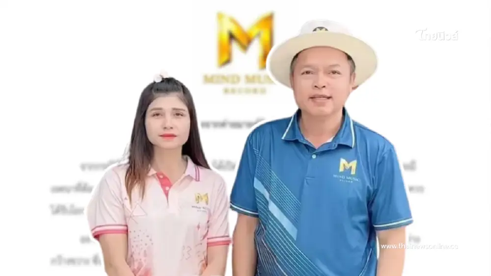 เปิดสาเหตุค่ายเพลงดัง ประกาศด่วน ยุติสัญญาศิลปิน "น้องปุ้ย" เปิดสาเหตุค่ายเพลงดัง ประกาศด่วน ยุติสัญญาศิลปิน "น้องปุ้ย"