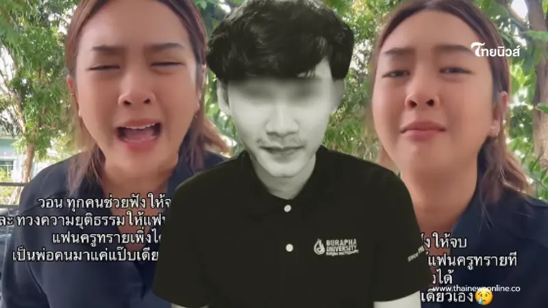 ภรรยาร่ำไห้ สูญเสียสามี หลังหมอวินิจฉัยคลาดเคลื่อน ผลชันสูตรเฉลยสาเหตุ