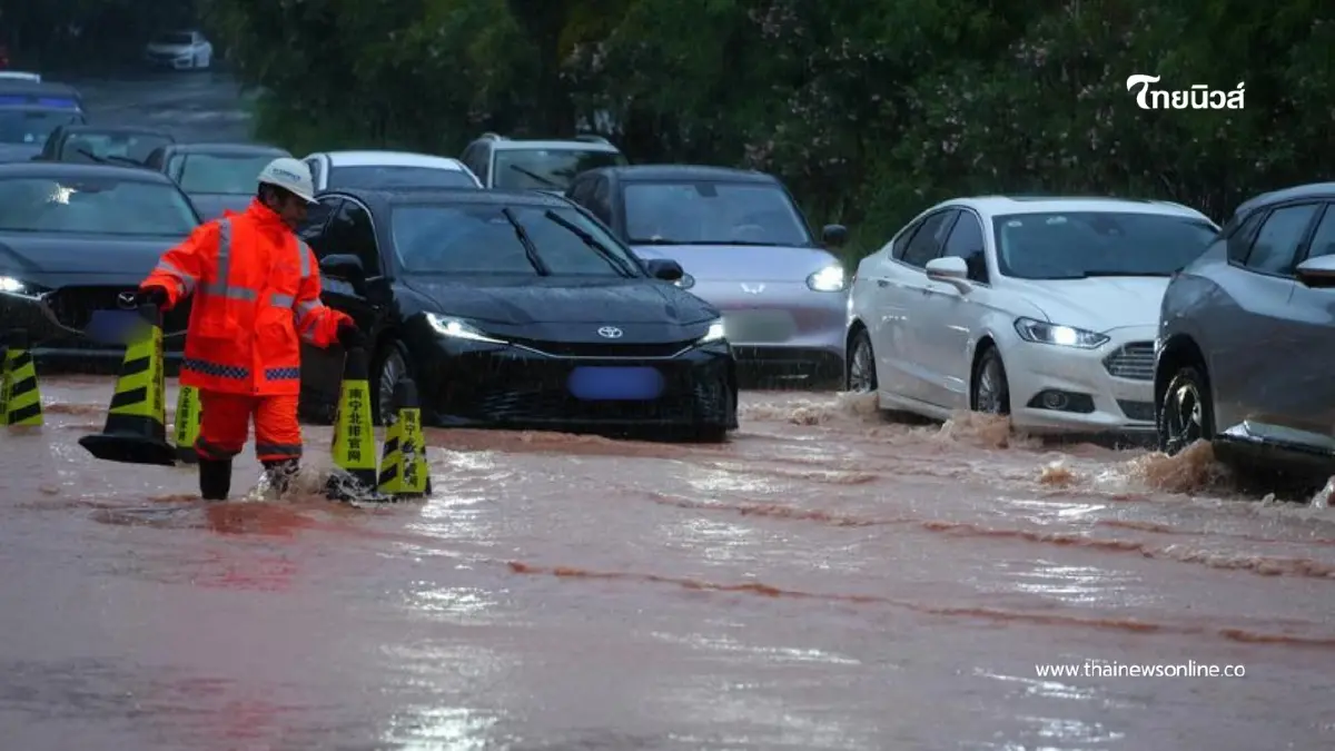 พายุไต้ฝุ่นไมสักถล่มจีนตอนใต้ ทำฝนตกหนักรุนแรงฉับพลัน