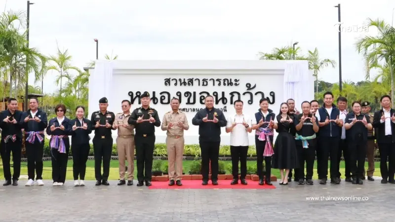 สวนสาธารณะหนองขอนกว้าง พลิกโฉม 180 ไร่ สู่แลนด์มาร์กสีเขียวแห่งใหม่ ยกระดับคุณภาพชีวิตชาวอุดรธานี