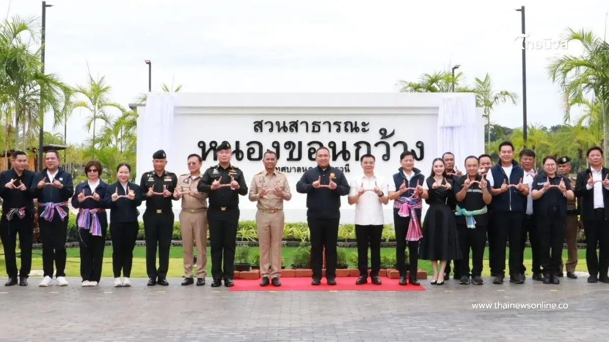 สวนสาธารณะหนองขอนกว้าง พลิกโฉม 180 ไร่ สู่แลนด์มาร์กสีเขียวแห่งใหม่ ยกระดับคุณภาพชีวิตชาวอุดรธานี สวนสาธารณะหนองขอนกว้าง พลิกโฉม 180 ไร่ สู่แลนด์มาร์กสีเขียวแห่งใหม่ ยกระดับคุณภาพชีวิตชาวอุดรธานี