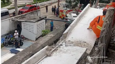 อัปเดตแผ่นคอนกรีตล้มทับ ปชช. ซอยสุขุมวิท 66/1 เจ็บหลายราย อัปเดตแผ่นคอนกรีตล้มทับ ปชช. ซอยสุขุมวิท 66/1 เจ็บหลายราย