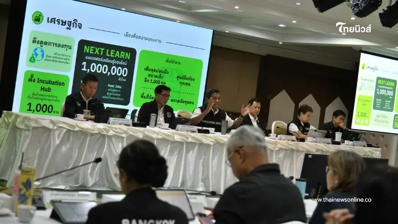 กทม. สั่งปูพรม 50 เขต สกัดปมทุจริต "พ่อทิพย์" เอื้อสูติบัตรลูกต่างด้าว