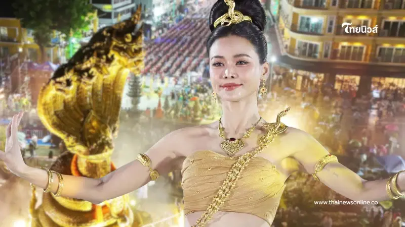 เปิดเลขมงคล "อิงฟ้า" รำบวงสรวงพญาศรีสัตตนาคราช สวยสะกดทุกสายตา