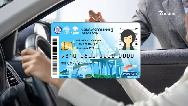 ขายรถไปนานแล้ว แต่ทำไมไม่ผ่านสิทธิ์? ถอดรหัสพิษ "โอนลอย" ขายรถไปนานแล้ว แต่ทำไมไม่ผ่านสิทธิ์? ถอดรหัสพิษ "โอนลอย"